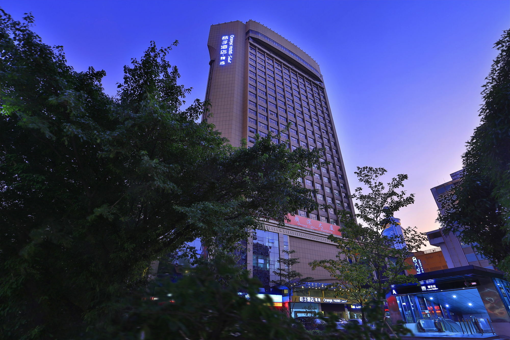 Orange Hotel Select Luohu 深圳 外观 照片